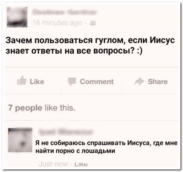 Забавные комментарии из социальных сетей (05.09.22)