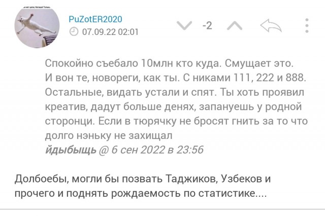 Отступили
