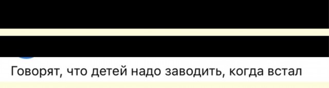 Всему своё время