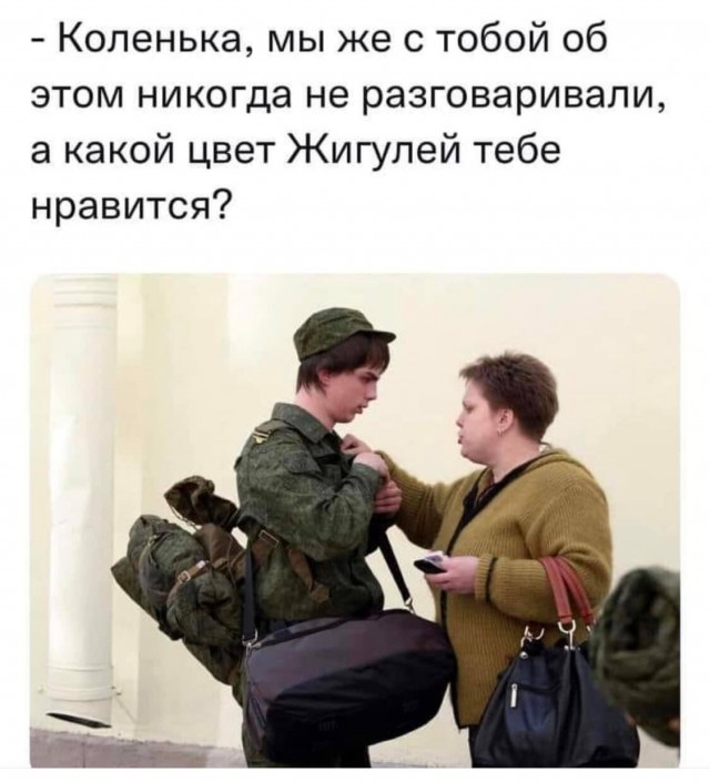 Ситуация в Балаклее