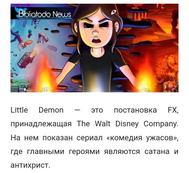 Пандемия съехавших крыш - разновидности болезни. Россия и мир. Часть 41.