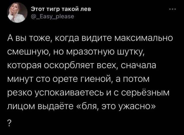 Веселые картNнки
