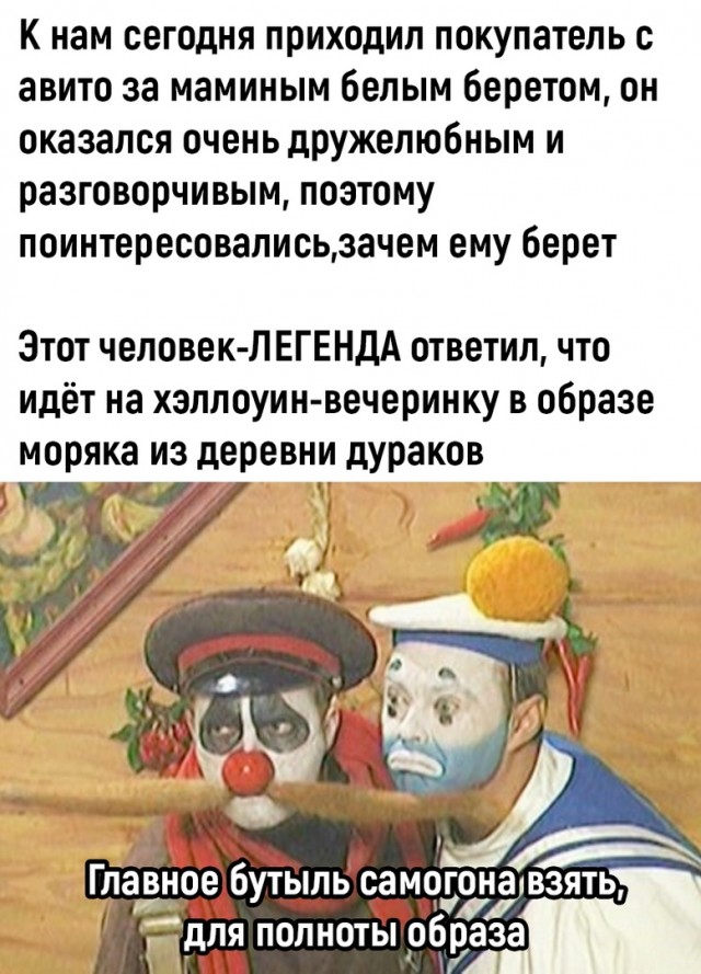 Так себе картинки 20.09.22