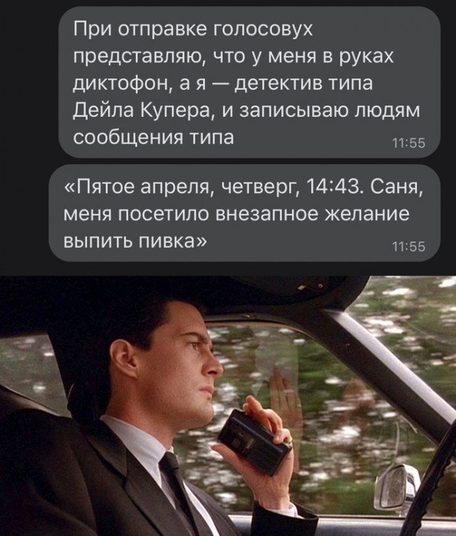 Немного картинок для настроения - 129
