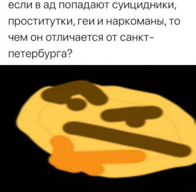 Немного чёрно-пошлой деградации на среду