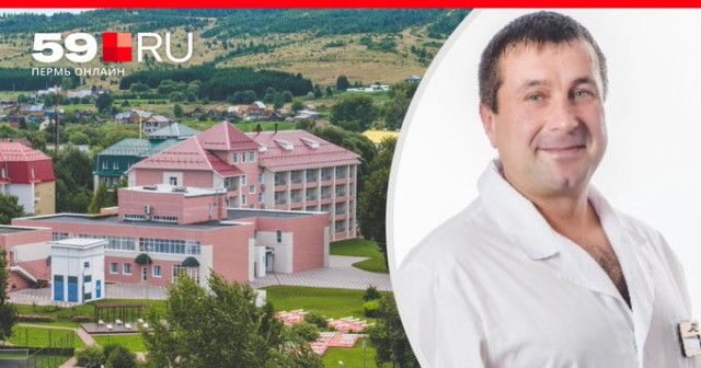 На Украине погиб врач суксунского курорта «Ключи» Сергей Башкирцев. У него осталось четверо детей и должен родиться пятый