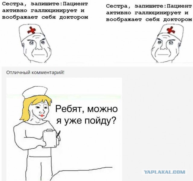 Народная меДИЧина 9003