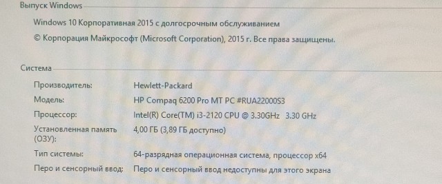 Жизненный цикл Windows 7 подходит к концу