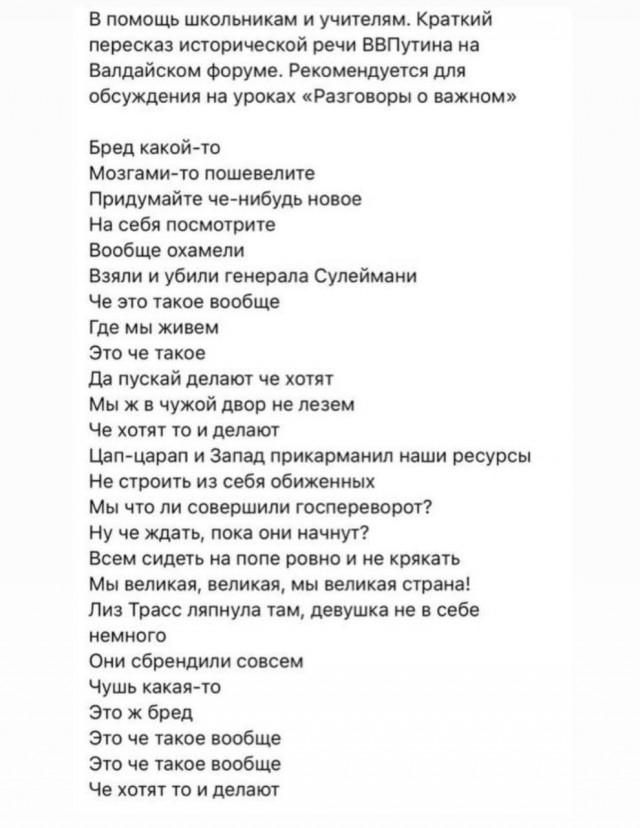 Все вчерашние заявления, которые будут годами "Читать и изучать"