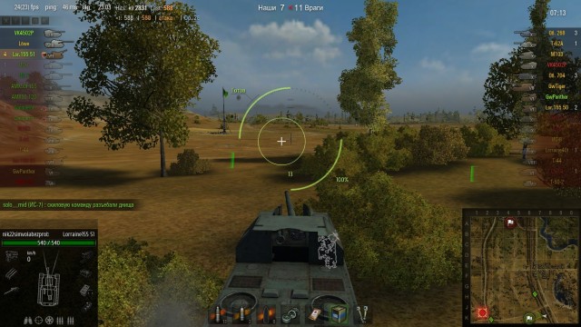 Wargaming 2