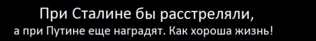 Михаил Болотин получил за «Курганец»