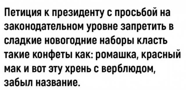 Так себе картинки 17.12.22