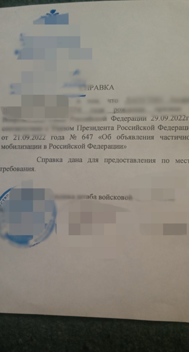США помогли российским войскам устроить «черную пятницу» для ПВО Украины
