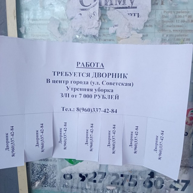 Не можем найти инженеров конструкторов, сварщиков, токарей. План не выполняем! Всё пропало!⁠⁠