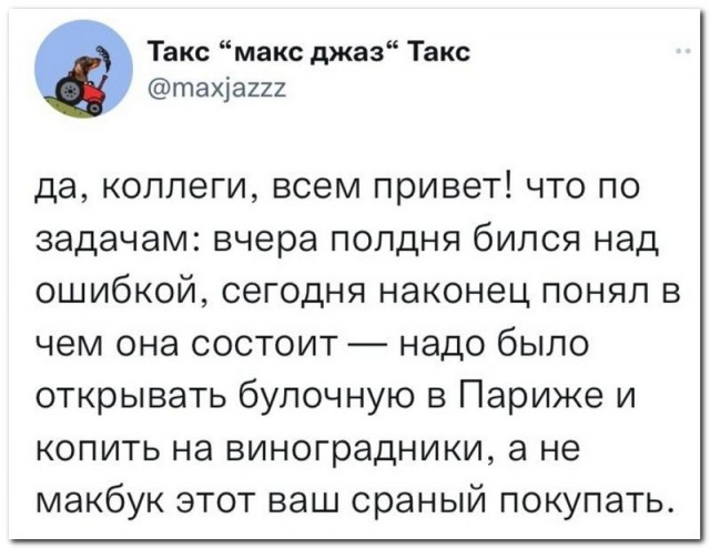 Забавные комментарии из социальных сетей (02.01.23)