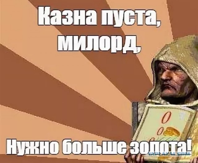 Россияне столкнулись с увеличением оплаты за коммунальные услуги более чем на 9%