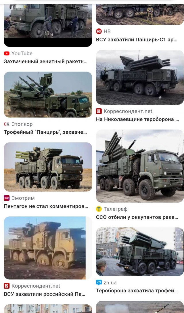 С американского форума