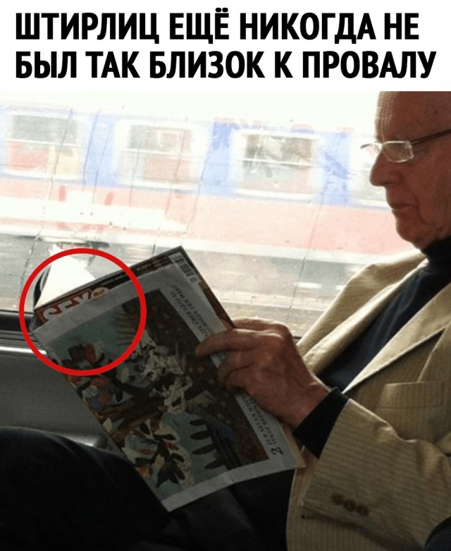 Весёлый полтишок 31.01.23