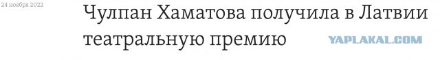 Победная поступь идиотизма по планете – том 8