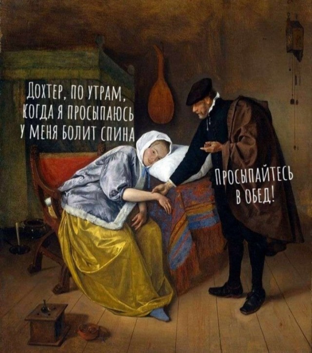 Картинки с надписями (баяны)