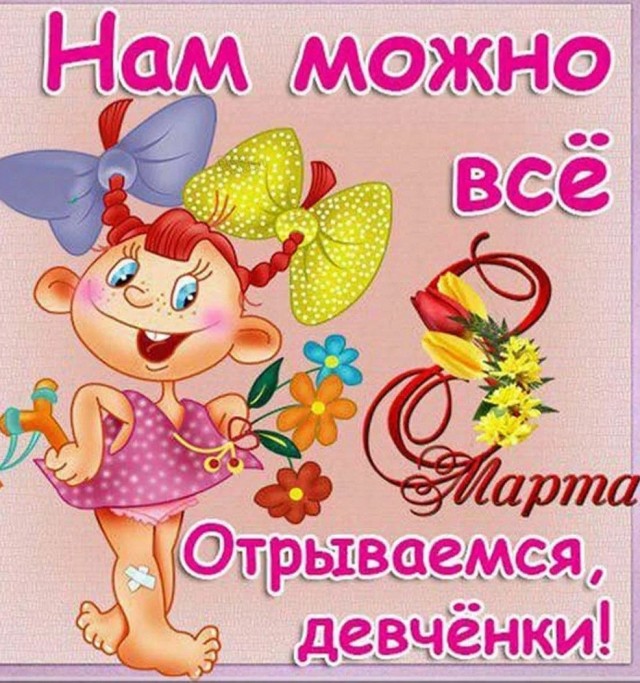 Победная поступь идиотизма по планете – том 10
