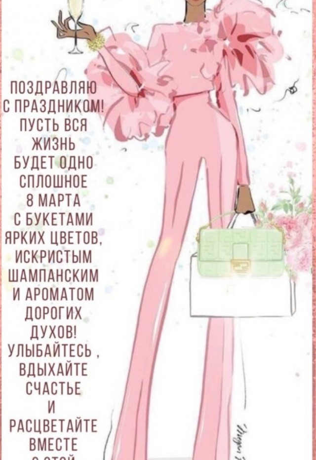 Нуштош 08.03.23