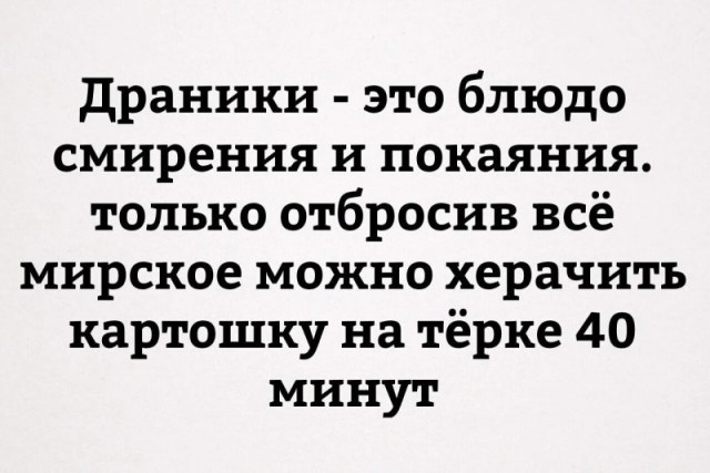 Картинки и мемы, всем хороших выходных