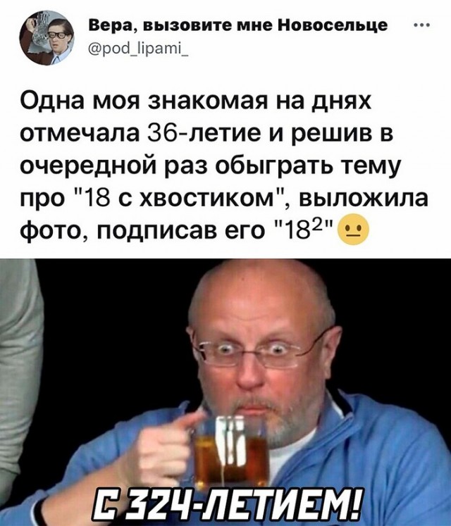 Скриншоты и комментарии из социальных сетей 24.04.23