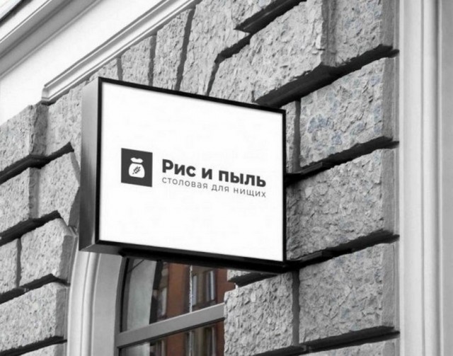 Нуштош 20.06.2023