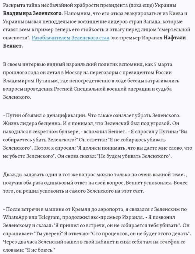 Кадр дня с саммита НАТО