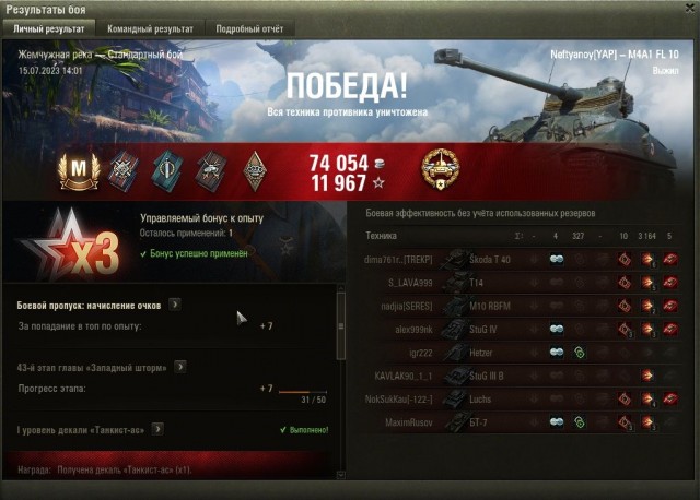 Wargaming 62