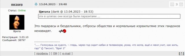 Евреи плюют в христианских монашек