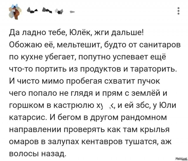 Всего понемногу. От 12.08