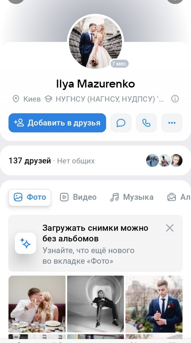 Встретились как-то два украинца в Чехии и понеслось
