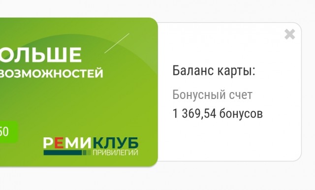 Буржуй