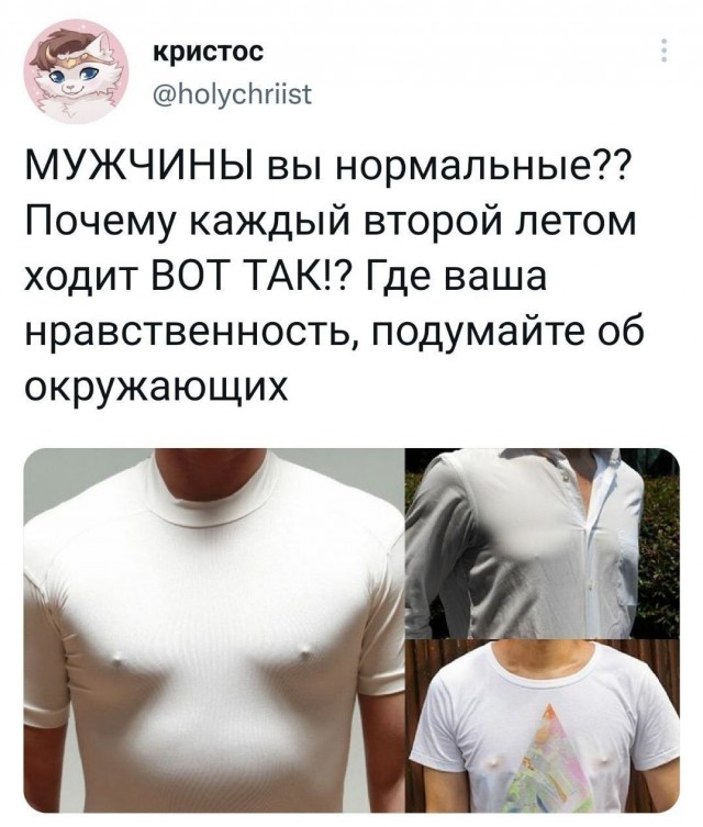 Хозяйство у жениха маленькое, жену не найдет!