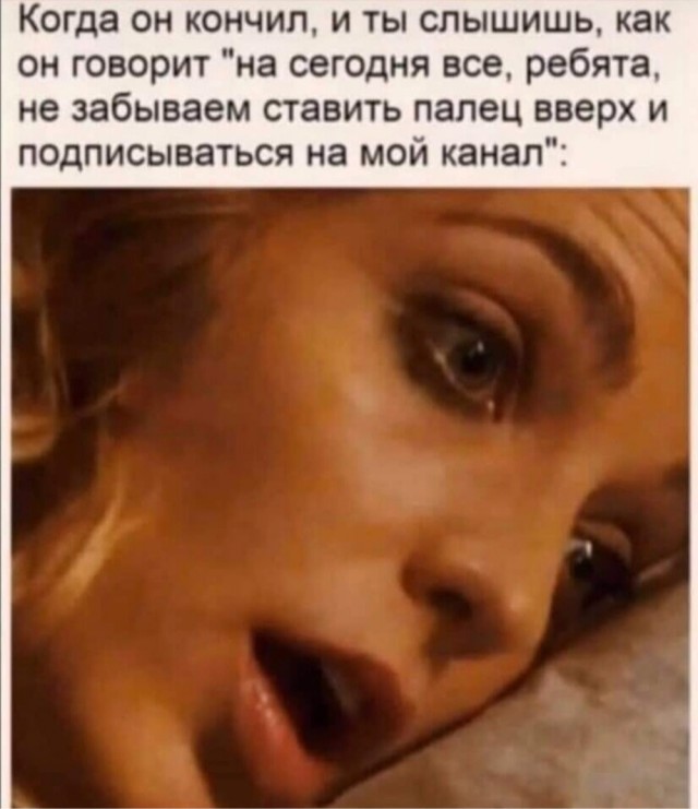 Пятничное улыбательное.