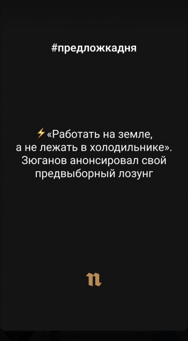 Отряд быстрого деградирования
