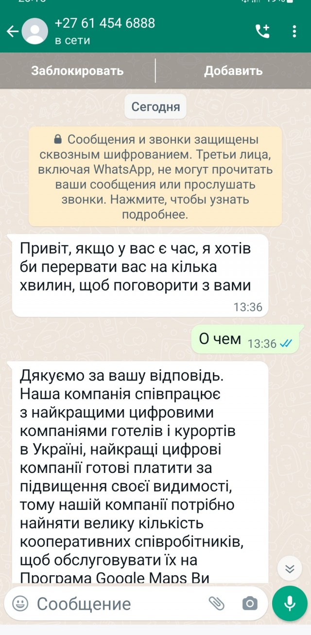 Как я кинул кидал