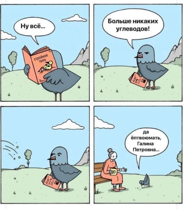 Отряд быстрого деградирования