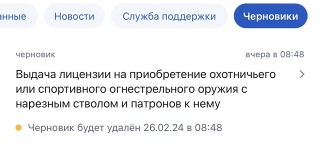 Черная Пятница или как я купил Arisaka Type 2 Paratrooper