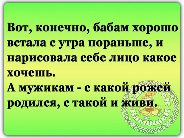 Суббота. Бояны. Не обращайте внимания