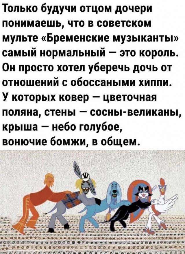 Приколы с налетом деградации