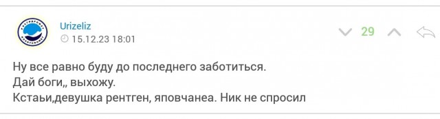 Собакочетверг или как я стал приемным папой