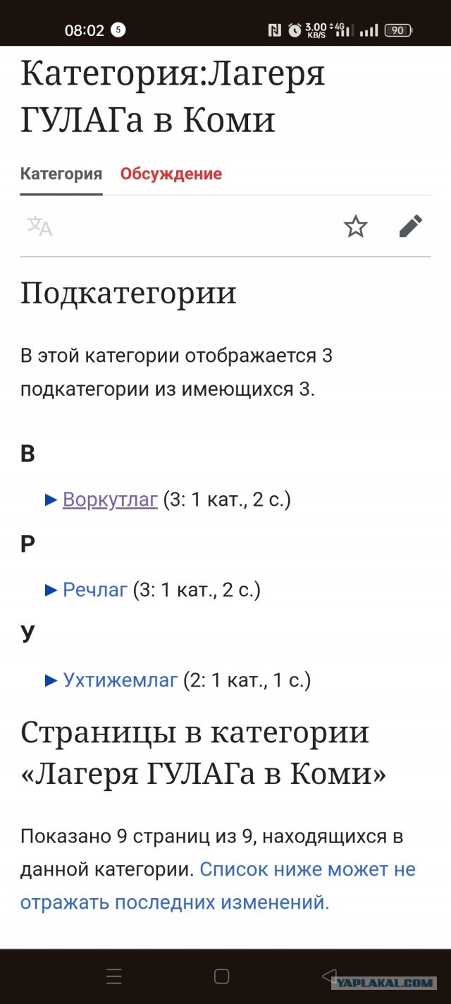 Человек, который никогда не извинялся за свой прикид