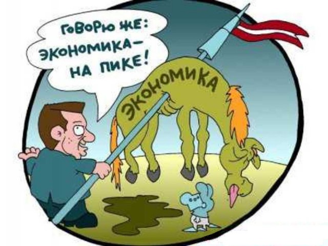 Путин: Россия стала первой экономикой Европы и обогнала Германию по покупательской способности.