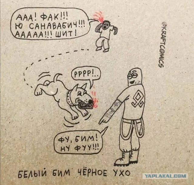 Альма