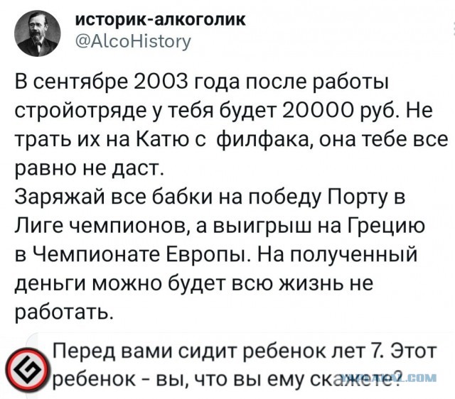 Так себе картинки 16.01.24