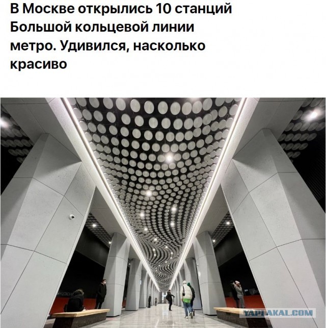 Аргаяш, РЖД