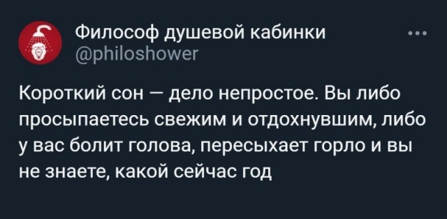 Тлидцать тли от 14 февлаля
